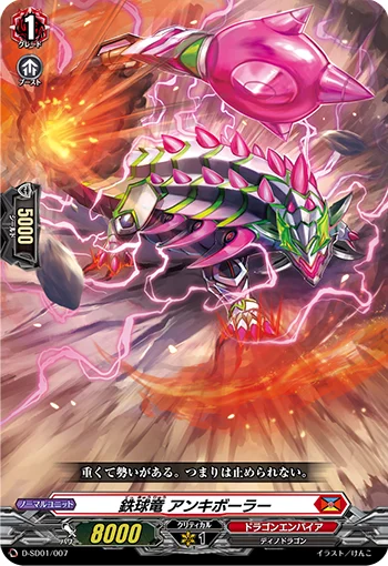 Iron Ball Dragon, Ankybowler