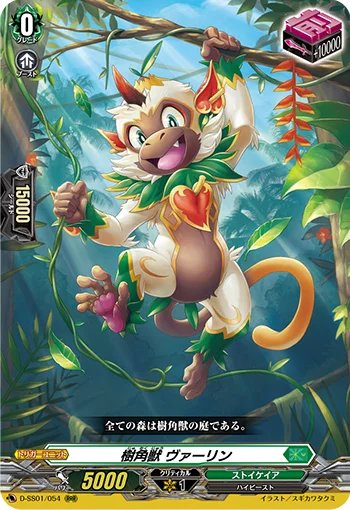 Sylvan Horned Beast, Valin
