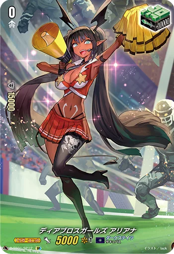 Diabolos Girls, Arianna