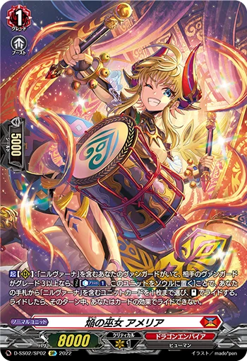 Blaze Maiden, Amelia