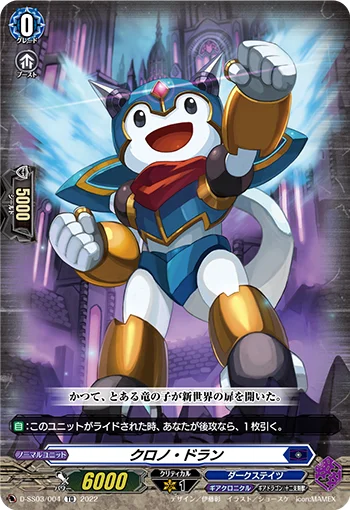 Chrono Dran
