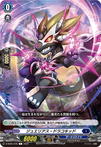 Jewelias Dracokid