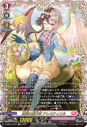 Holy-angel of Blessings, Alestiel