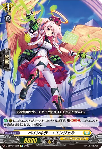Painkiller Angel