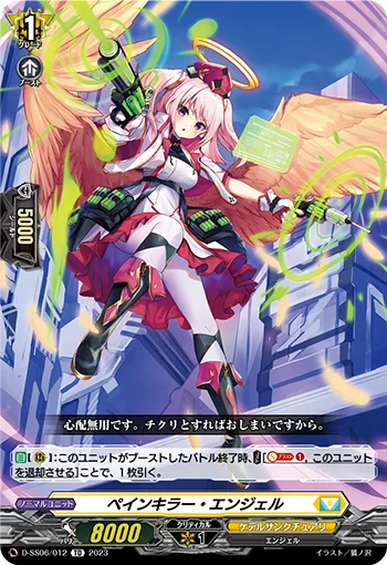 Painkiller Angel
