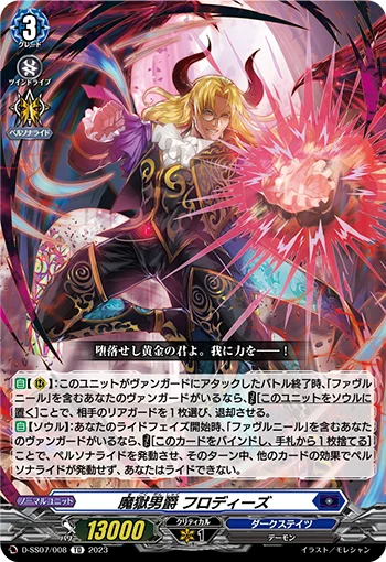 Purgatory Baron, Hrodis