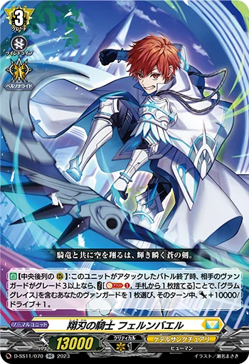 Knight of Soaring Blade, Ffernbael