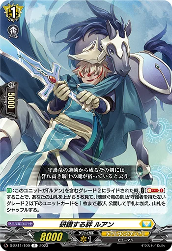 Hardworking Bonds, Leuhan