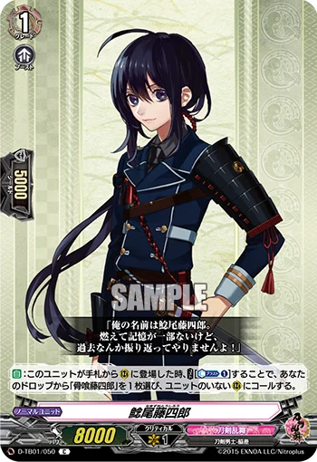 Namazuo Toushirou