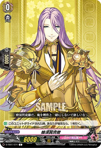 Hachisuka Kotetsu