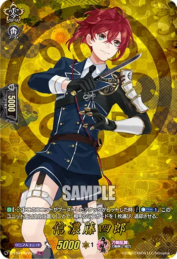 Shinano Toushirou