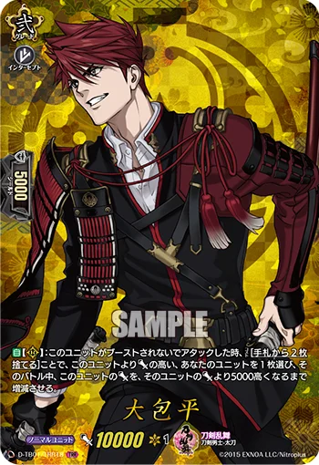 Ookanehira