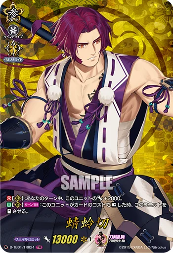 Tonbokiri