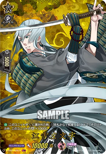 Kousetsu Samonji