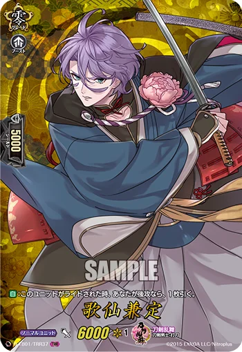 Kasen Kanesada