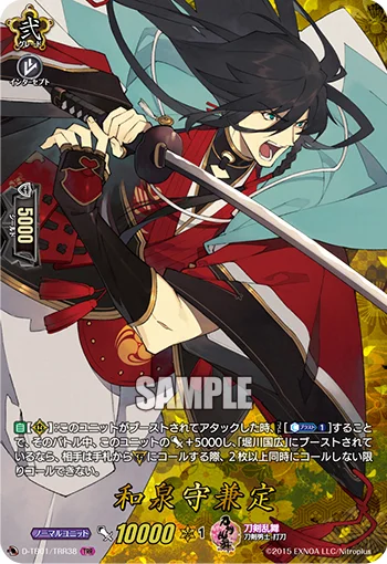 Izuminokami Kanesada