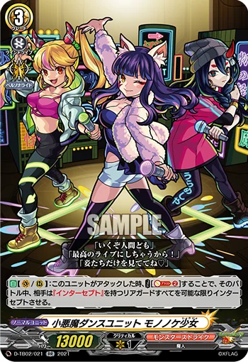 Little Demonic Dance Unit, Mononoke Girl