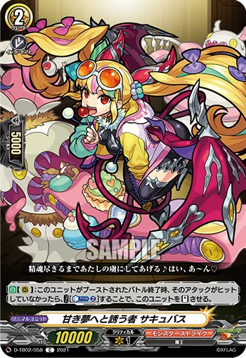 Bewitching Dream, Succubus