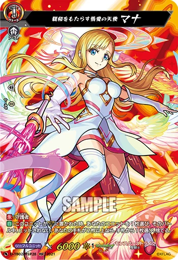 Angel of Romance and Agreeableness, Mana