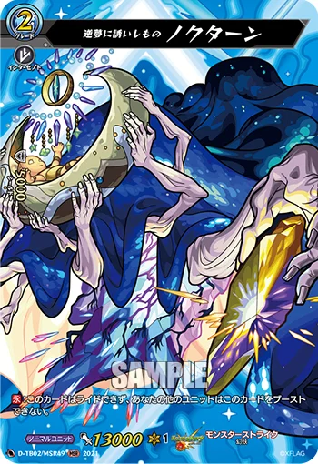 Dreadful Nightmare, Nocturne