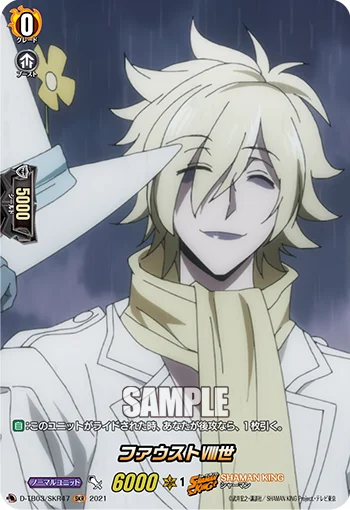 D-TB03/SKR47