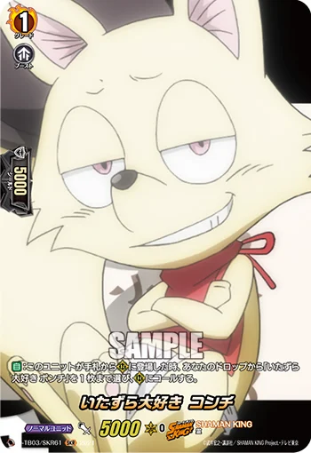 Love Pranks, Conchi
