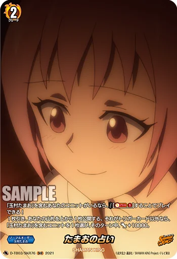 Tamao's Fortune-telling