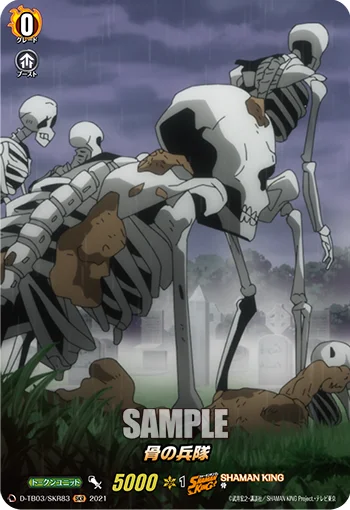 Skeleton Army Token