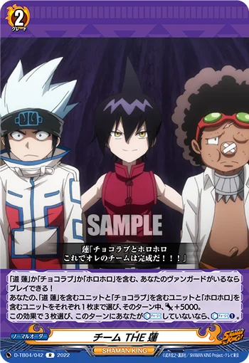 Team The Ren