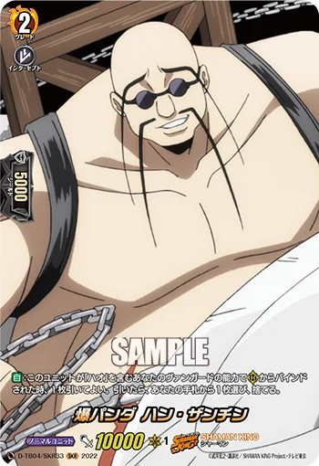 Explosive Panda, Hang Zang-Ching