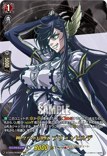 Revolt Against the Gods, Brunhilde