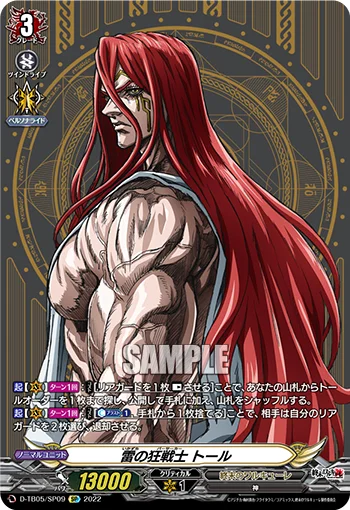 Berserker of Thunder, Thor