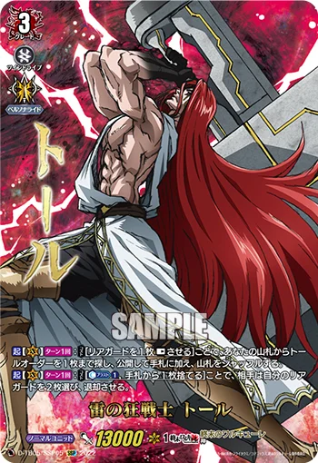 Berserker of Thunder, Thor