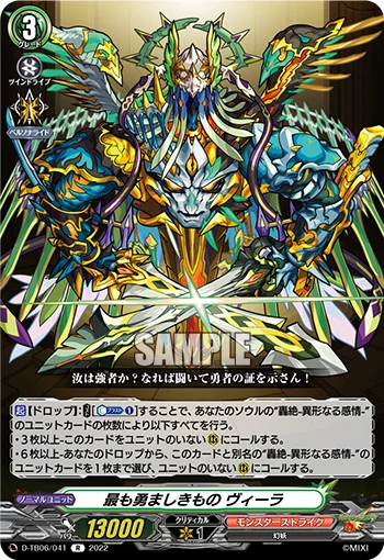 D-TB06/041