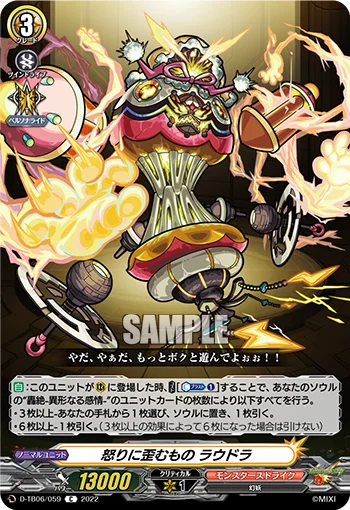 One Who Contorted By Anger, Raudra