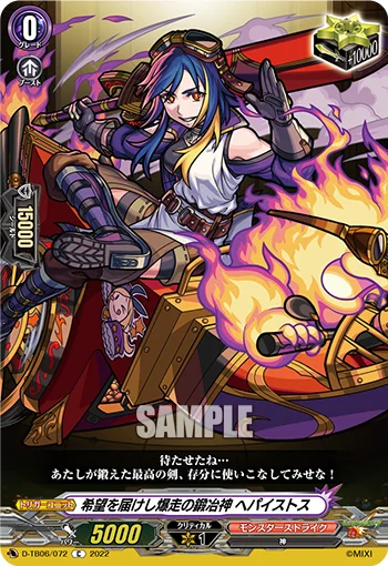 Blazing Blacksmith God Who Delivers Hope, Hephaestus