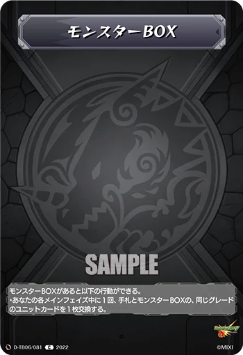 D-TB06/081