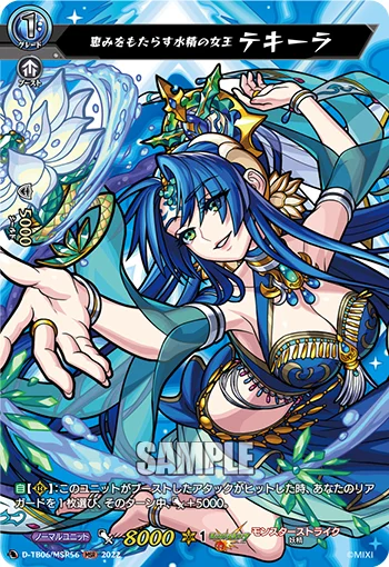 Queen of Blessing Water Spirits, Tequila