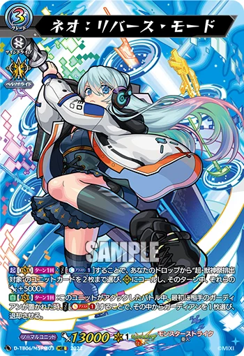 Neo: Reverse Mode
