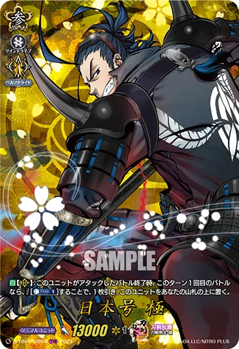 Nihongou Kiwame