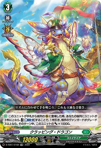 Clapping Dragon