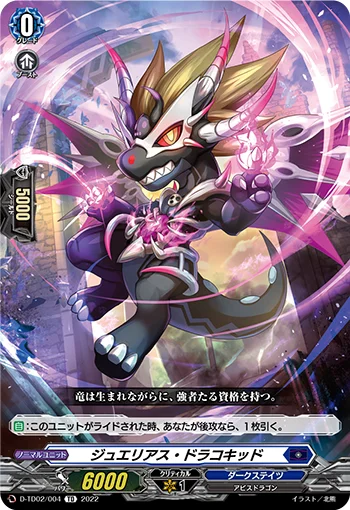 Jewelias Dracokid