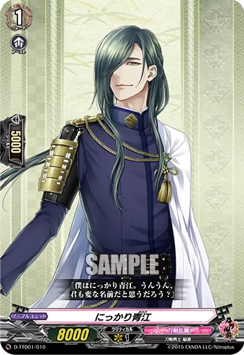 Nikkari Aoe