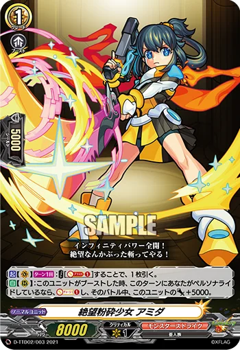 Crush of Despair, Amida
