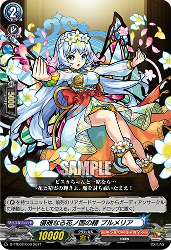 Spirit of the Elegant Flower Nation, Plumeria