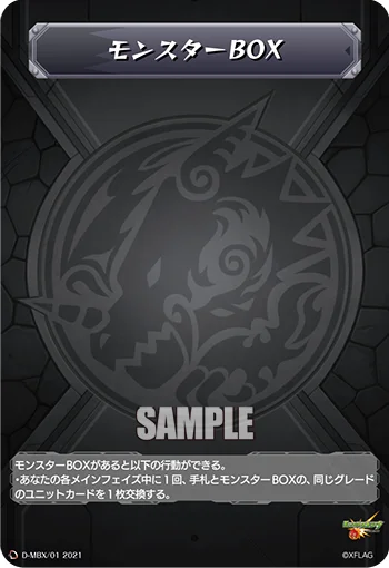 D-MBX/01 D-TTD03