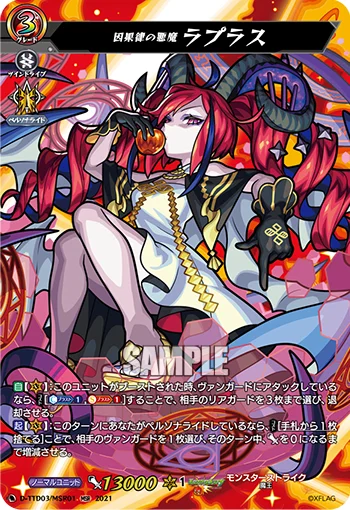 Demon of Causality, Laplace