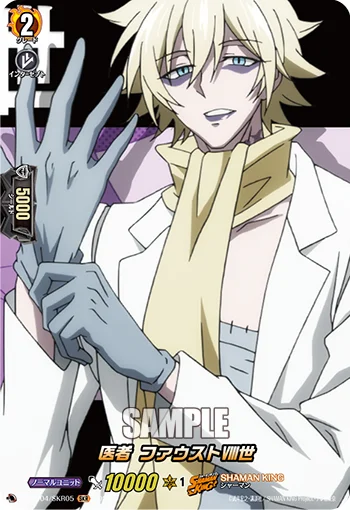 Doctor, Faust VIII