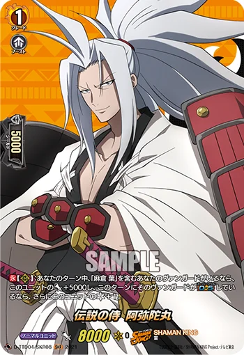 Legendary Samurai, Amidamaru