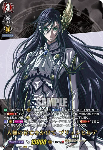 Man's Survival at Stake, Brunhilde